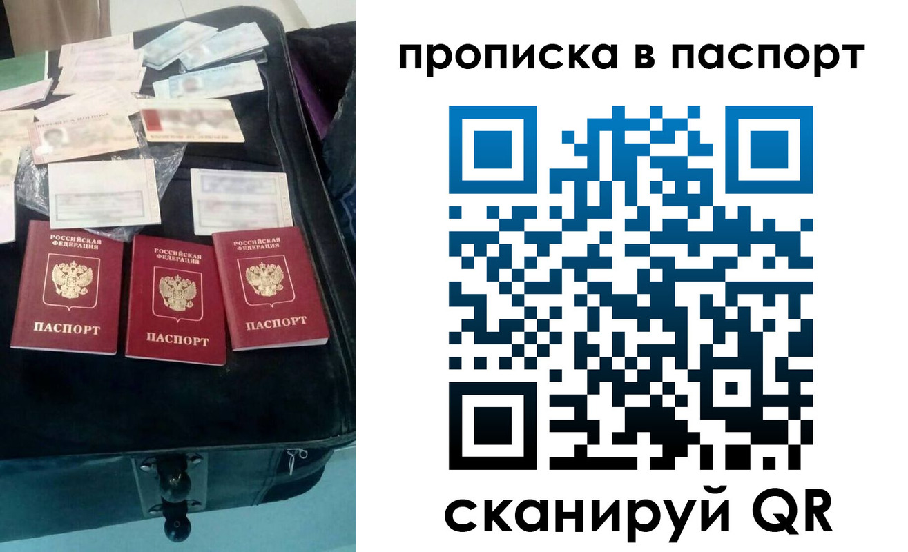 временная регистрация собственник в Лихославле