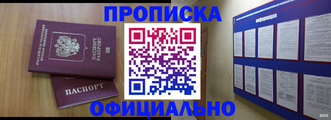 временная регистрация госуслуги в Лихославле