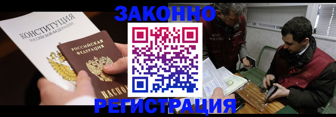 пропишу в квартире в Лихославле