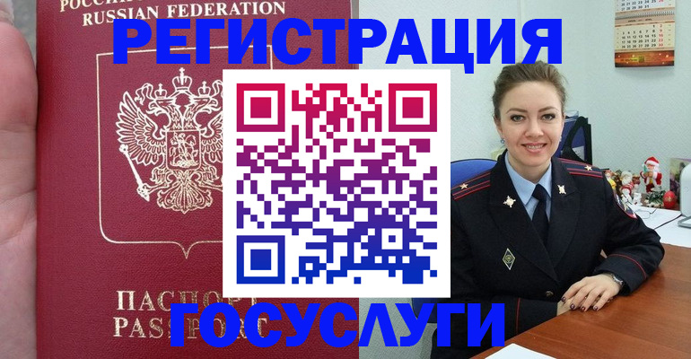 регистрация для школы в Лихославле