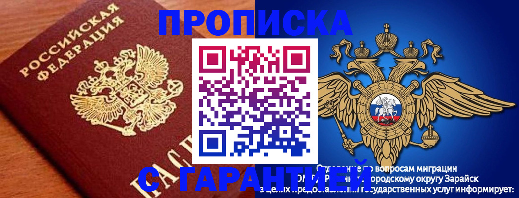 регистрация для дет. сада в Лихославле
