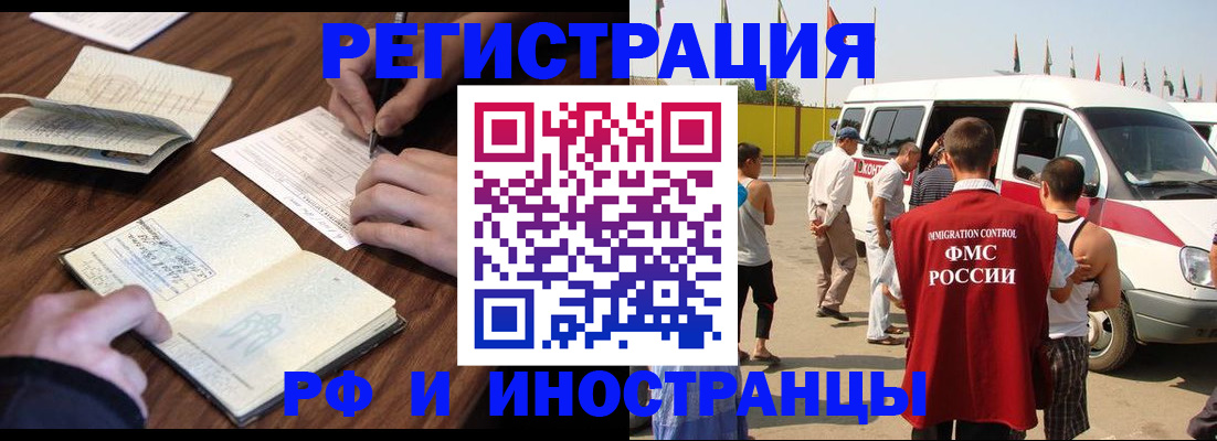 прописка для военкомата в Лихославле