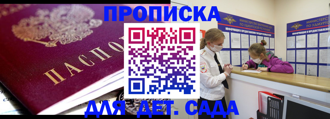 найти адрес прописки в Лихославле